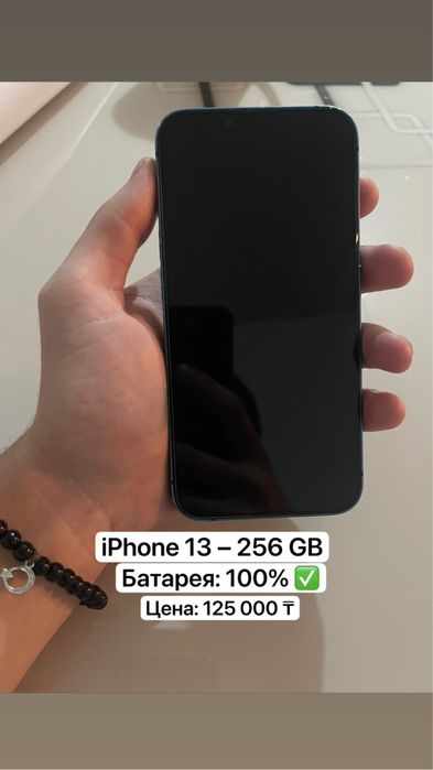 iPhone 13 — 256 GB