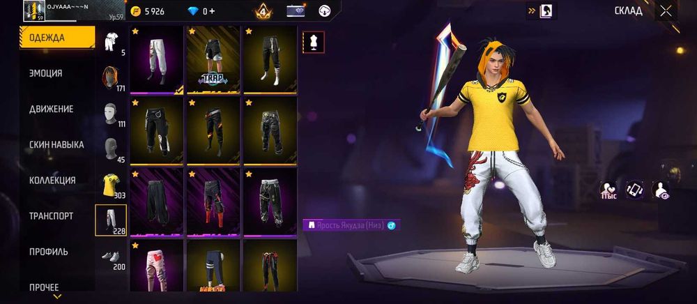 Фри фаер аккаунт