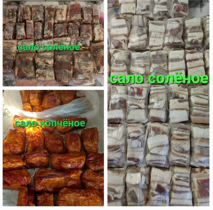 Мясо свинина  частями, тушой