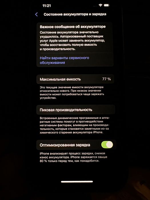 Продается Iphone 13 128гб