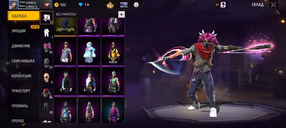 Продам аккаунт за 1700тг