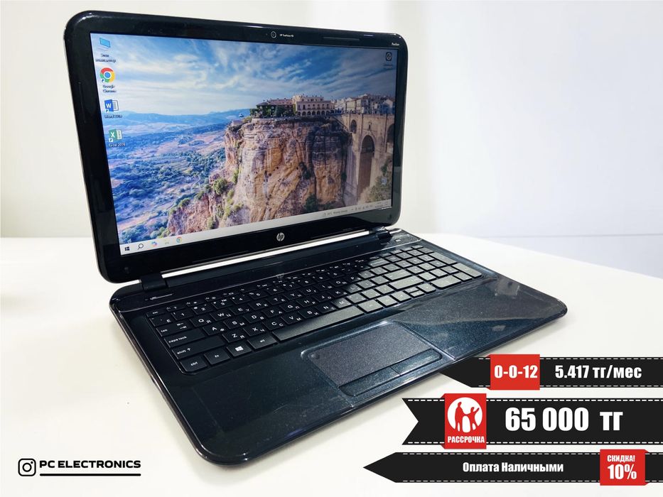 Рассрочка!!! HP Pavilion 15 - Core i3-3317U/8Gb/SSD 256Gb/GT 630M