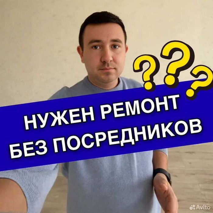 Ремонт Квартир под ключ. Ванная Туалет под ключ | Remont kvartira