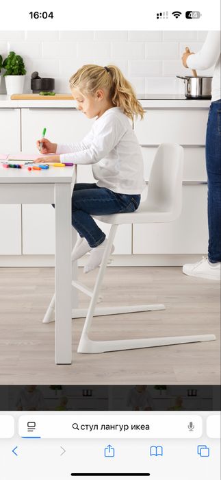 Продам детский стул ИКЕА ЛАНГУР