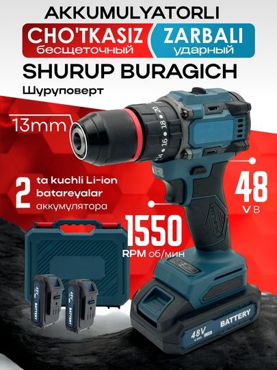 Shurup buragich 48 V akkumulyatorli zarbali