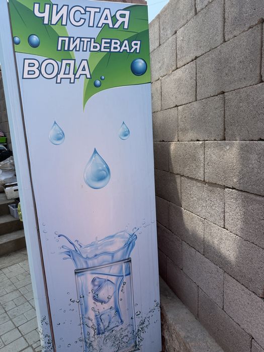 Автомат питьевой  воды