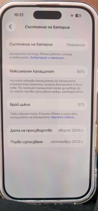 Iphone 16pro 512gb