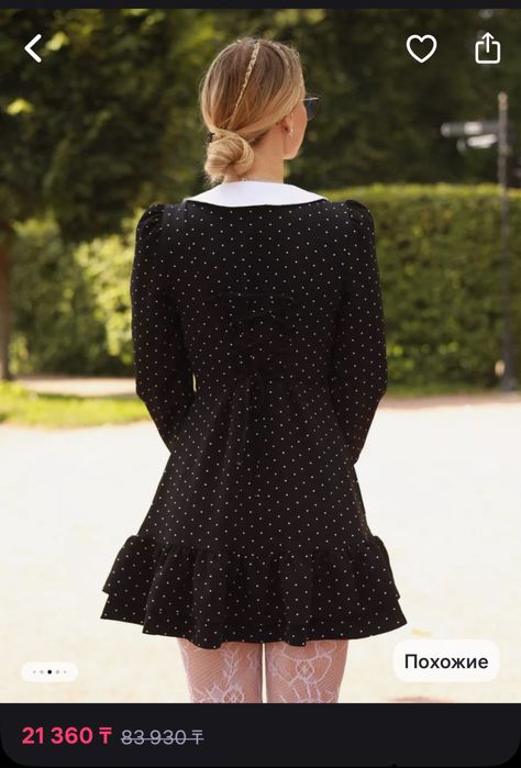 Срочно продам платье