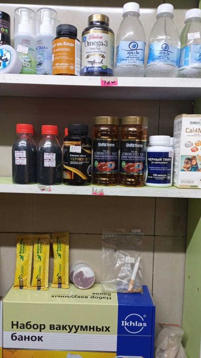 Қара Зере табиғи майлары