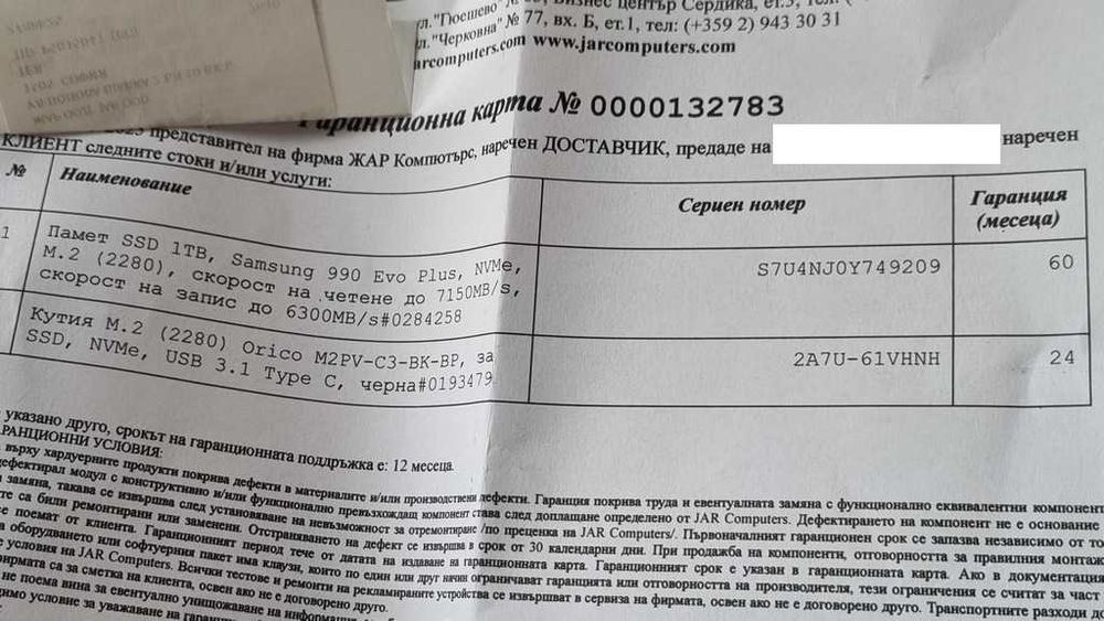 Външна кутия Orico M.2 SSD Enclosure