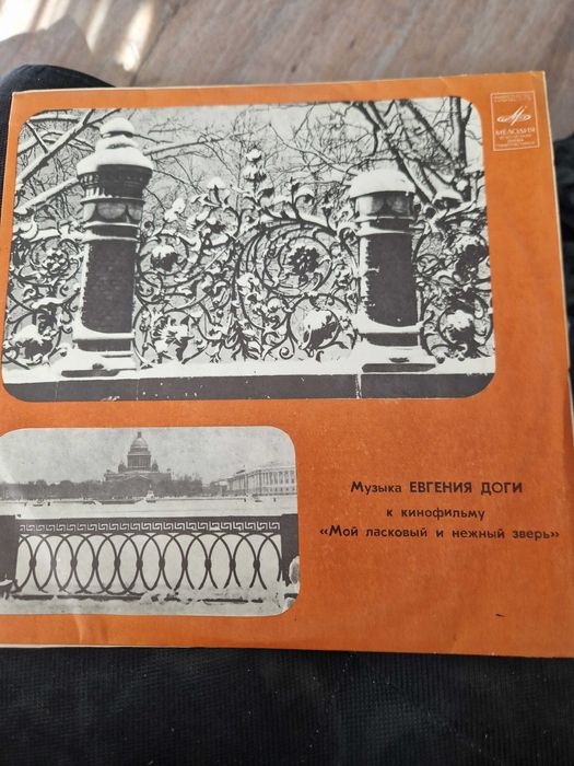 Грамофонни плочи