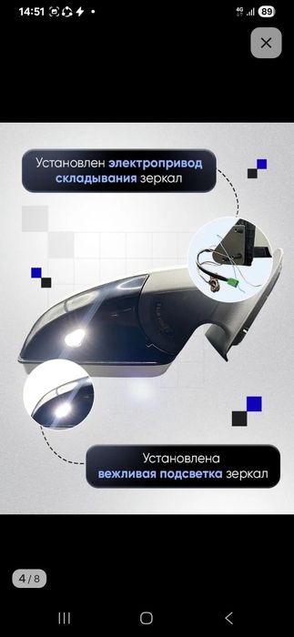 Нива Шевролет зеркало