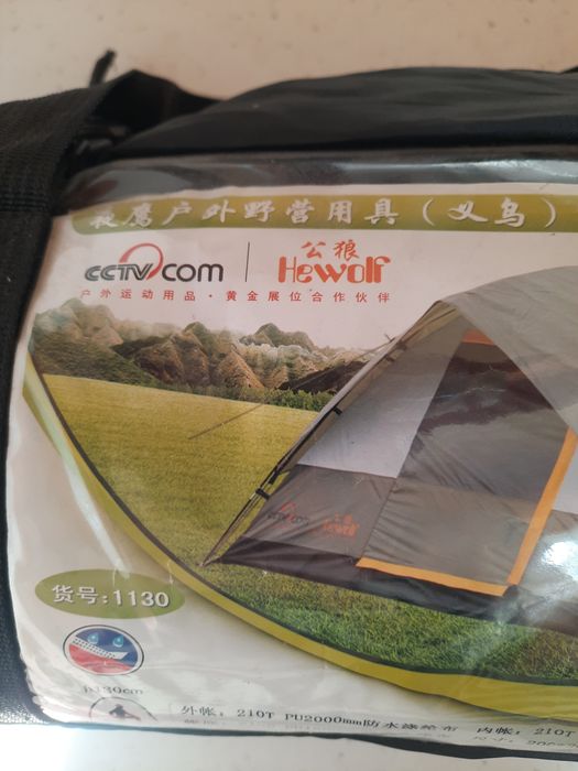 Палатка кемпинговая Hewolf