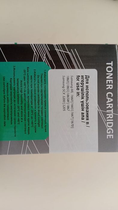 Новый Картридж для принтера Samsung
