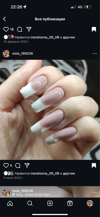 Маникюр западный 5000