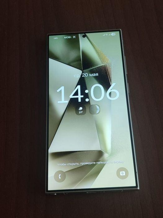 Samsung s24 ultra