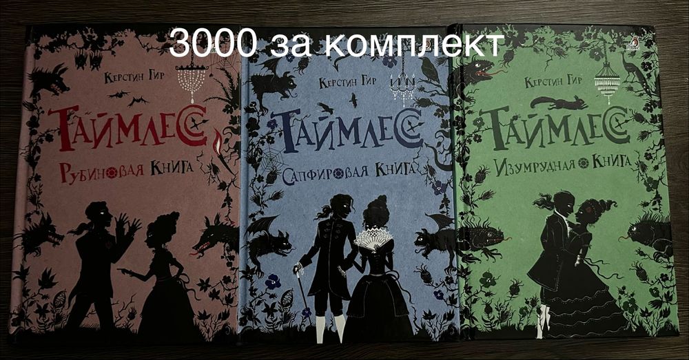 Продам книги в хорошем состоянии