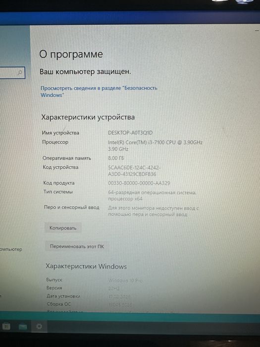 Продам компьютер 1050 ti i3 7100