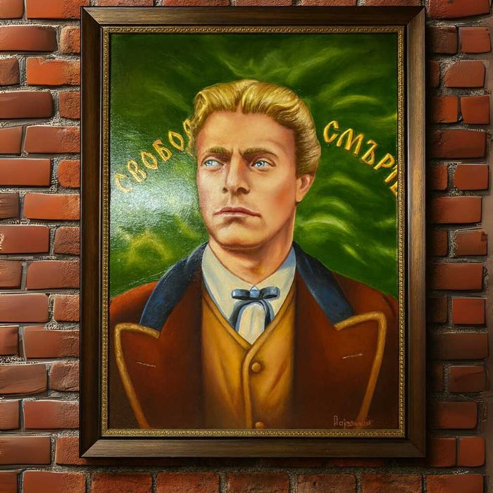 Уникален Портрет на Левски