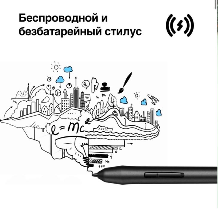 планшет для рисование