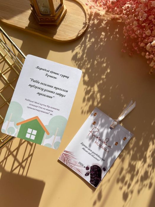 Магнит на Тойбастар