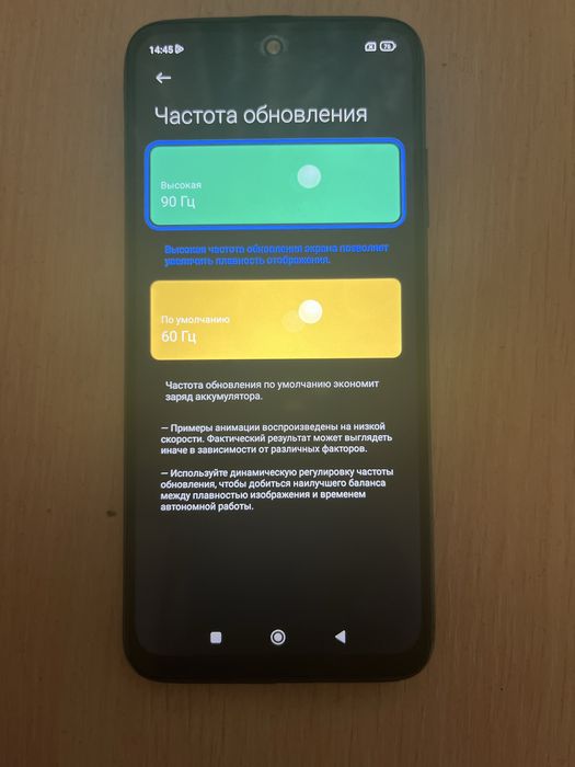 Предлогать Обмен любой телефон