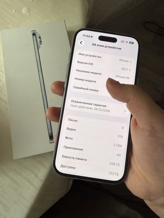 Срочно продам iPhone Air