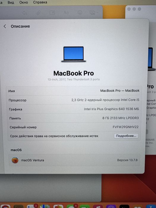 Macbook pro 2017 13-inch 128 gb