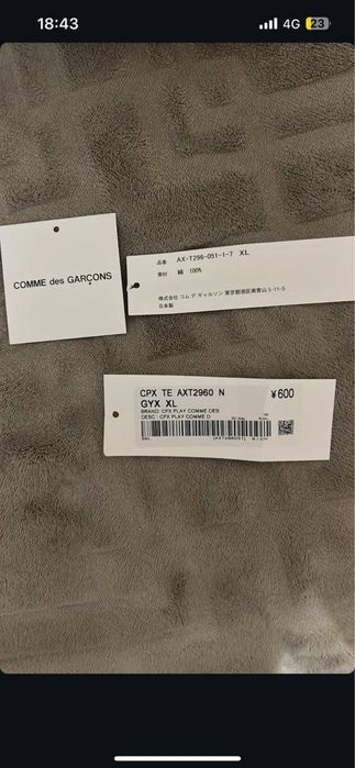 Футболка Comme Des Garcons