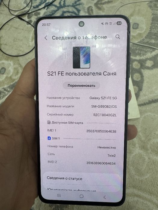 Samsung S21 Fe 5G
