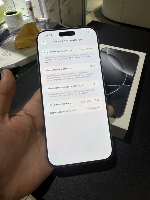 Iphone 16 pro max 256 gb 90%