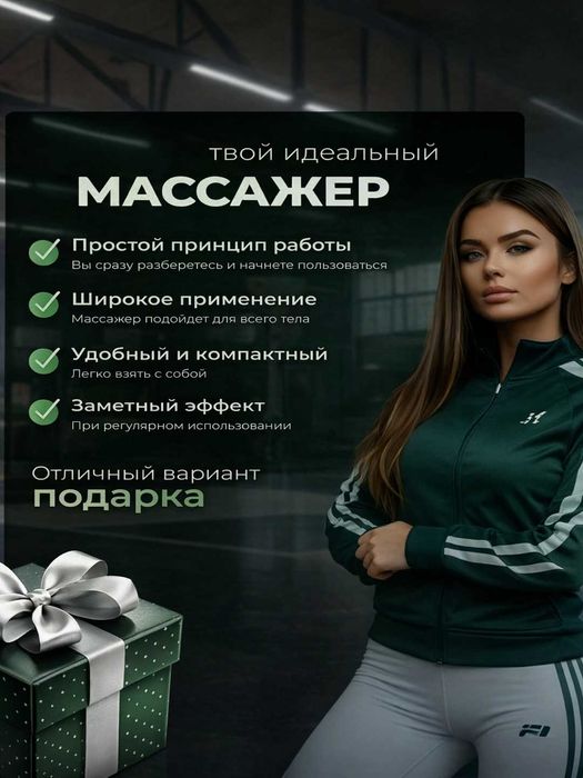 Массажер для тела, роликовый 360 Антицеллюлитный Для ног, бедер, живот