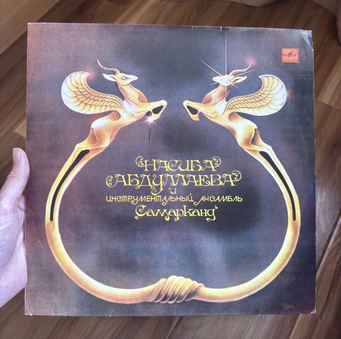 Продам восточную коллекцию: Ялла, Насиба Абдуллаева, Малика Алимова