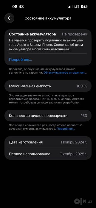 Iphone 15 pro max vn/a