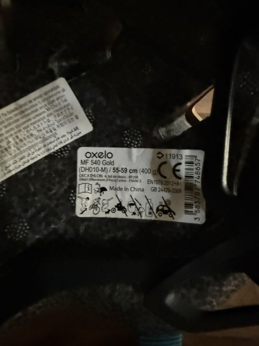 Каска Oxelo  за тротинетка и велосипед