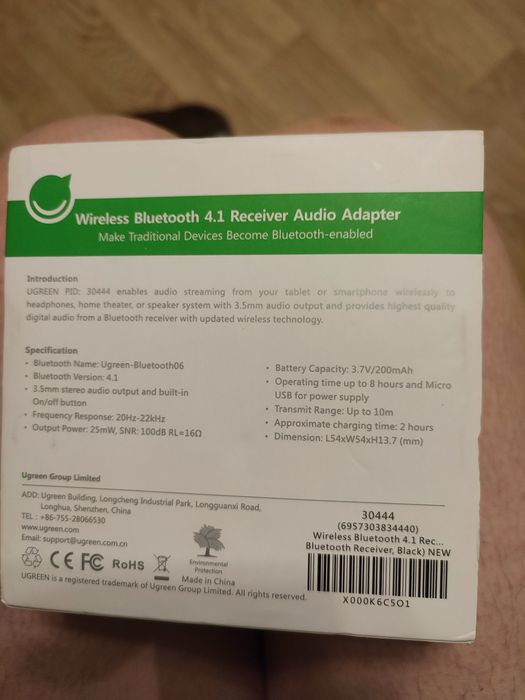 Bluetooth-адаптер Ugreen 30444 (Аудиоресивер 4.1) RCA / 3.5мм