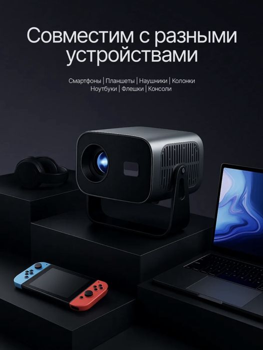 аренда Пс5 / arenda Ps5