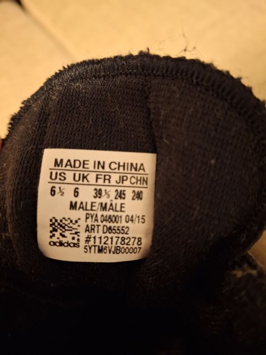 Борцовки Адидас 39,5