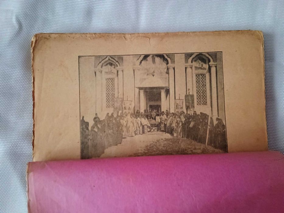 Istoria Manastirii Cernica- Athanasie Mironescu   Carte veche
