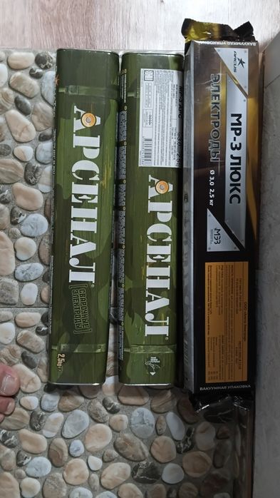Продам сварочные электроды