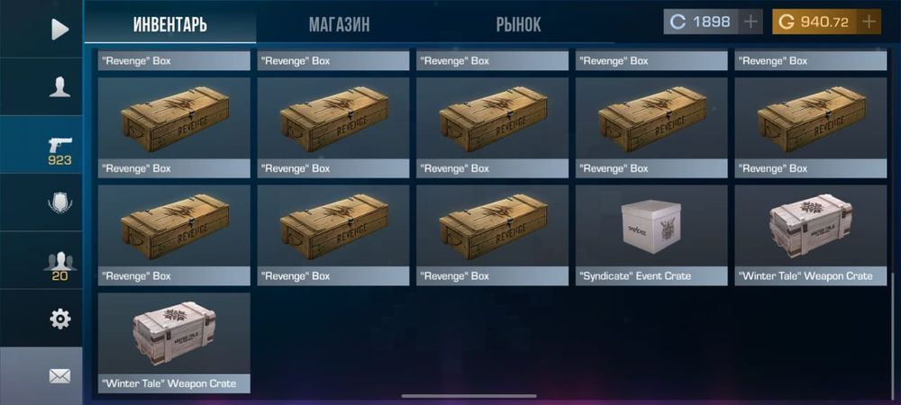 Продам аккаунт в стандофф 2