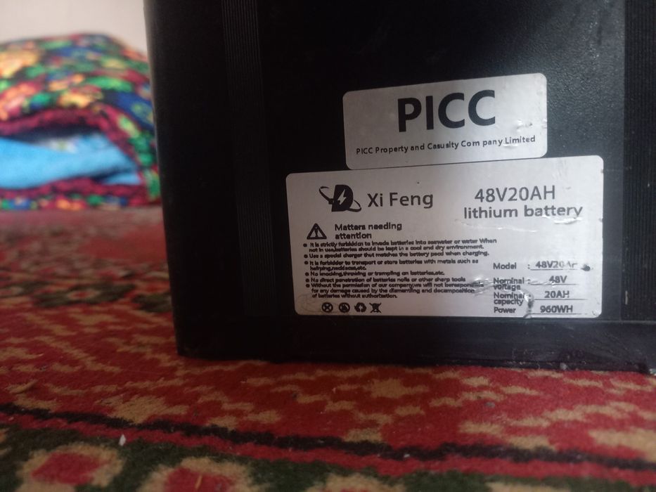 Monster drongo batareyka