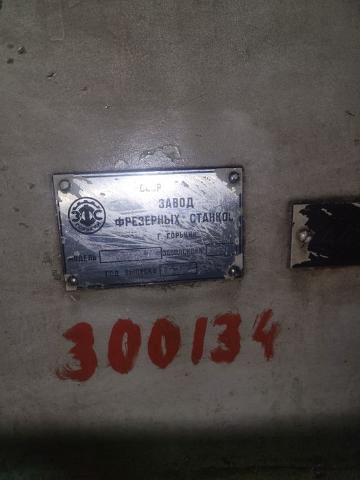 Универсально фрезерный станок 6р83ш