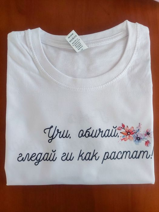 Изработка и печат на тениски и сувенири по дизайн на клиента