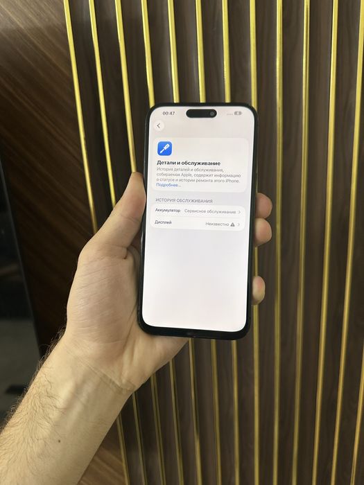 Iphone 14 Pro Max 512 Айфон 14 Макс 512