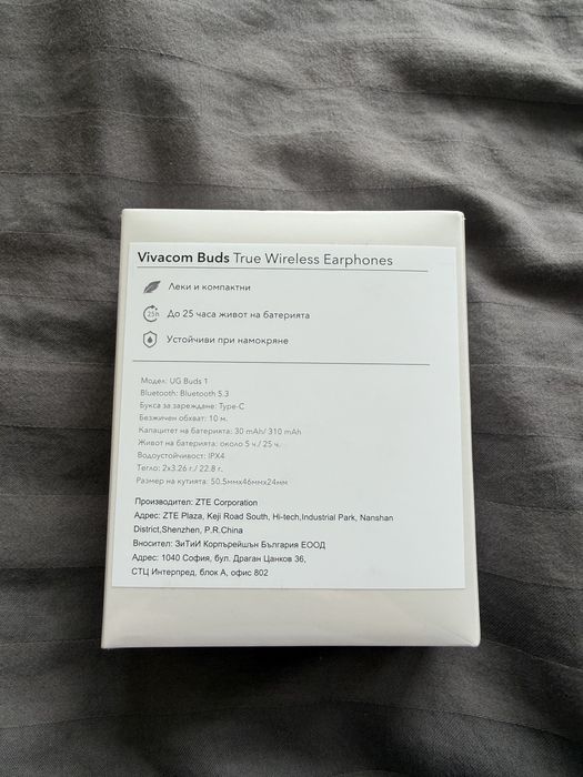 Безжични слушалки Vivacom Buds