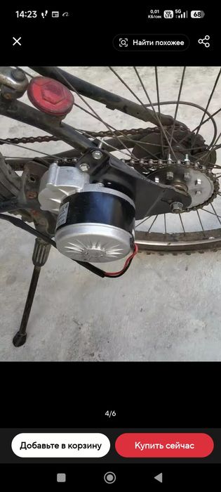 Комплект за направа на колело