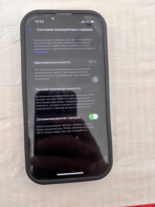 Айфон 13 сатамын обмен жоқ срочна ақша керек