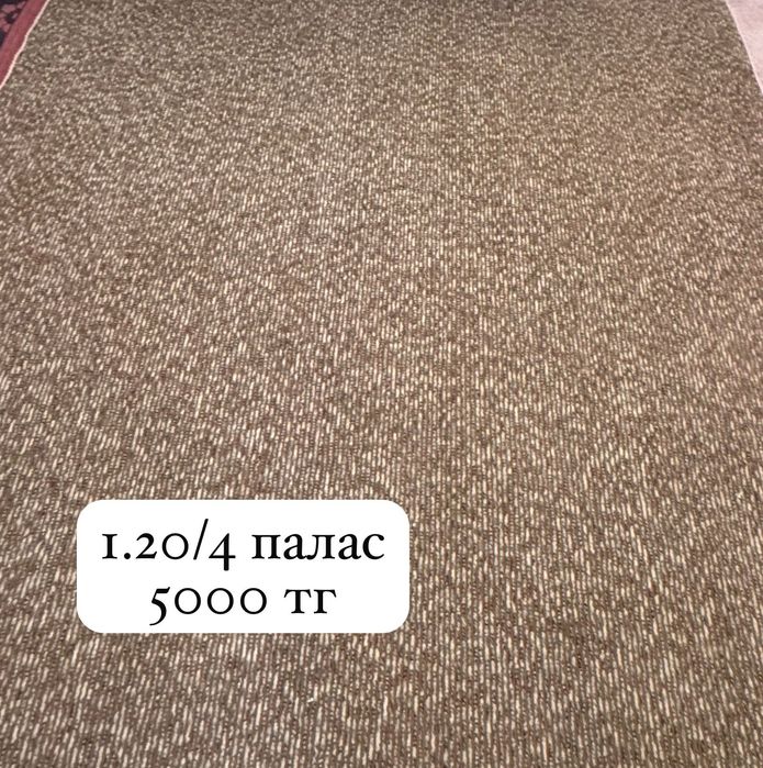 Кілемдер мен паластар турли размерде