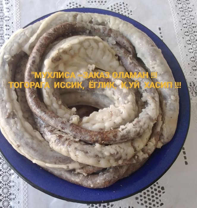 Каллапоча  хасп ~N/1